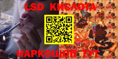 амф Апшеронск