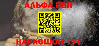 синтетический гашиш Аргун