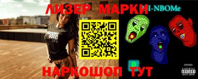 синтетический гашиш Аргун