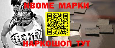 прущая мука Дубна