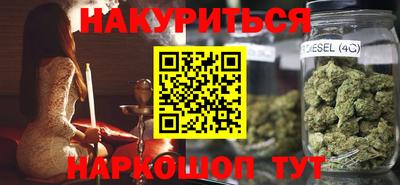 синтетический гашиш Аргун