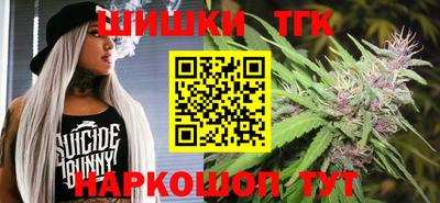 марихуана Апрелевка