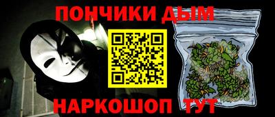 синтетический гашиш Аргун