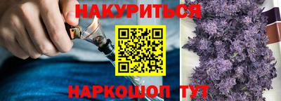 синтетический гашиш Аргун