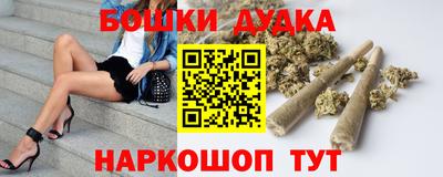 шишки Донской