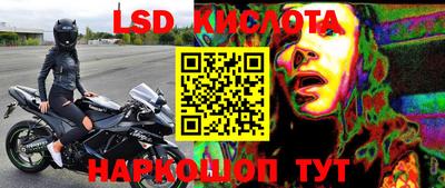 амф Апшеронск