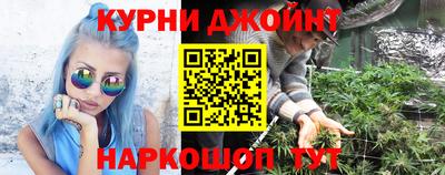 марихуана Апрелевка