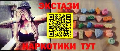 шишки Донской