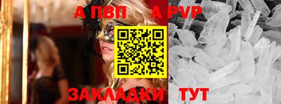 амф Апшеронск