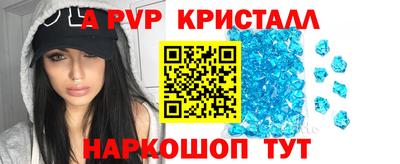 марихуана Апрелевка