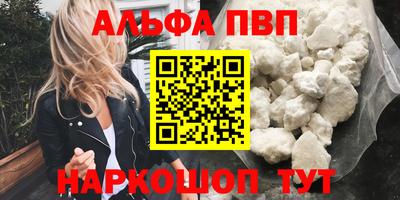 метамфетамин Азнакаево