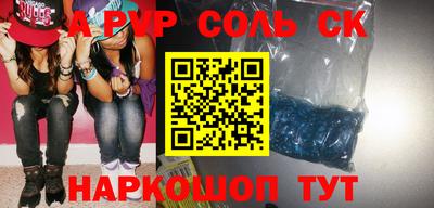 марихуана Апрелевка