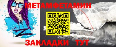 шишки Донской