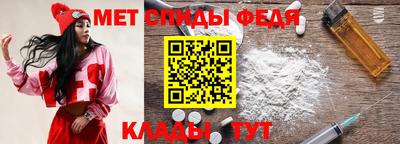 амф Апшеронск