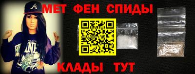 синтетический гашиш Аргун