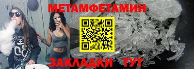 синтетический гашиш Аргун