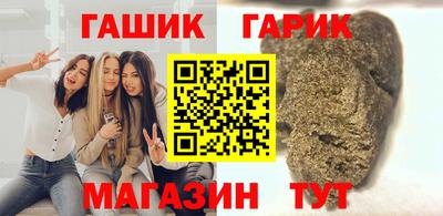 амф Апшеронск