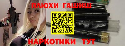 шишки Донской