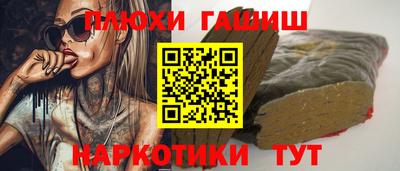 шишки Донской