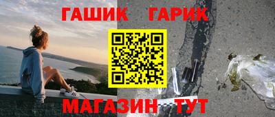 шишки Донской