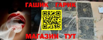 амф Апшеронск