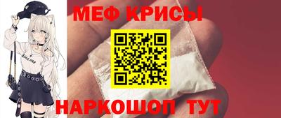 амф Апшеронск