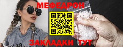 прущая мука Дубна