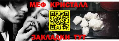 амф Апшеронск