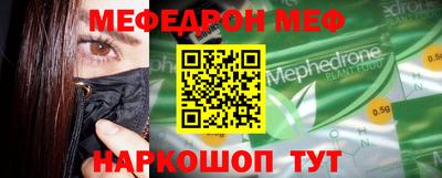 шишки Донской