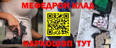 амф Апшеронск