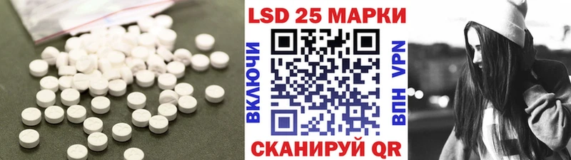 как найти закладки  Курганинск  ЛСД экстази ecstasy 