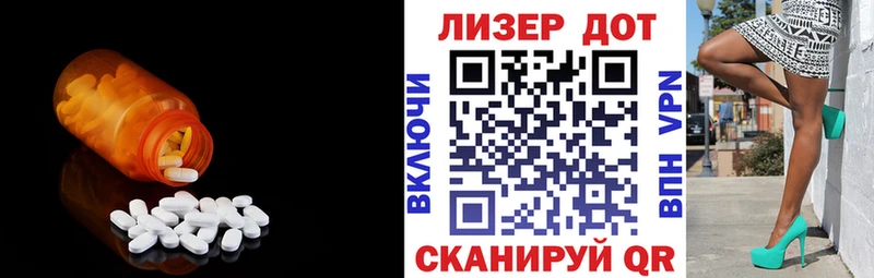Лсд 25 экстази кислота Курганинск