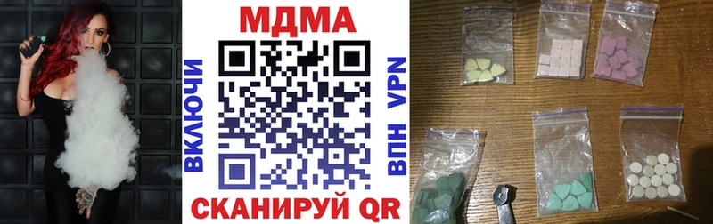 MDMA crystal  как найти наркотики  Курганинск 