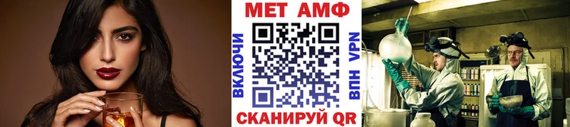 цена наркотик  МЕГА   МЕТАМФЕТАМИН пудра  Курганинск 