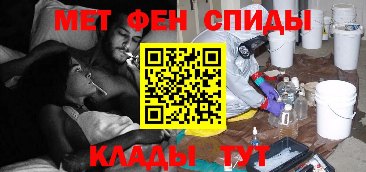 Канабис  Вход с VPN  Меф МЯУ МЯУ кристаллы  Экстази  Курганинск  APVP СОЛЬ   ГАШИШ 