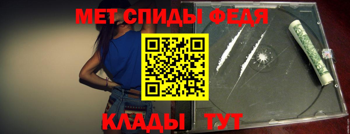 Метамфетамин витя  Метамфетамин витя  Курганинск 