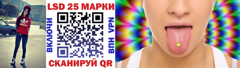 где найти наркотики  Курганинск  Марки NBOMe 1500мкг 