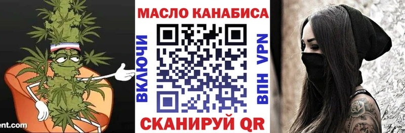Дистиллят ТГК Wax  кракен tor  Курганинск  где купить  