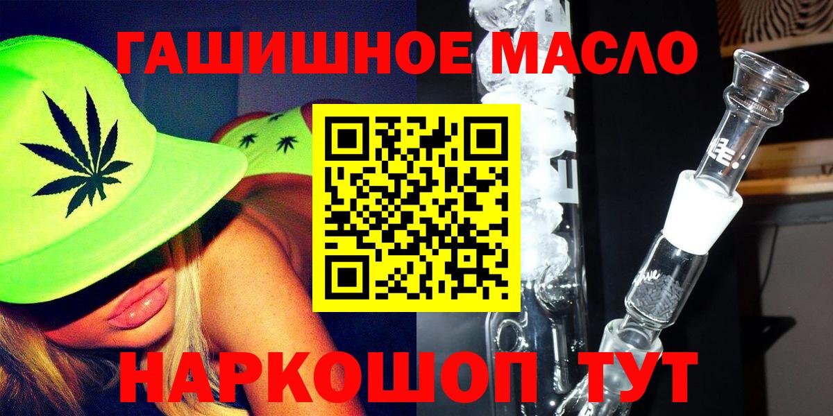 Дистиллят ТГК жижа  Курганинск  Дистиллят ТГК THC oil 