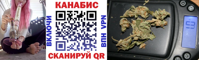 Бошки Шишки гибрид  купить закладку  Курганинск 