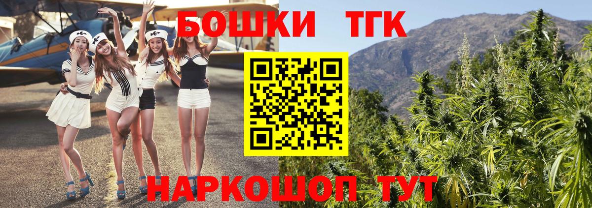 Шишки марихуана план  Вход с VPN  МАРИХУАНА планчик  Каннабис тримм  Курганинск 